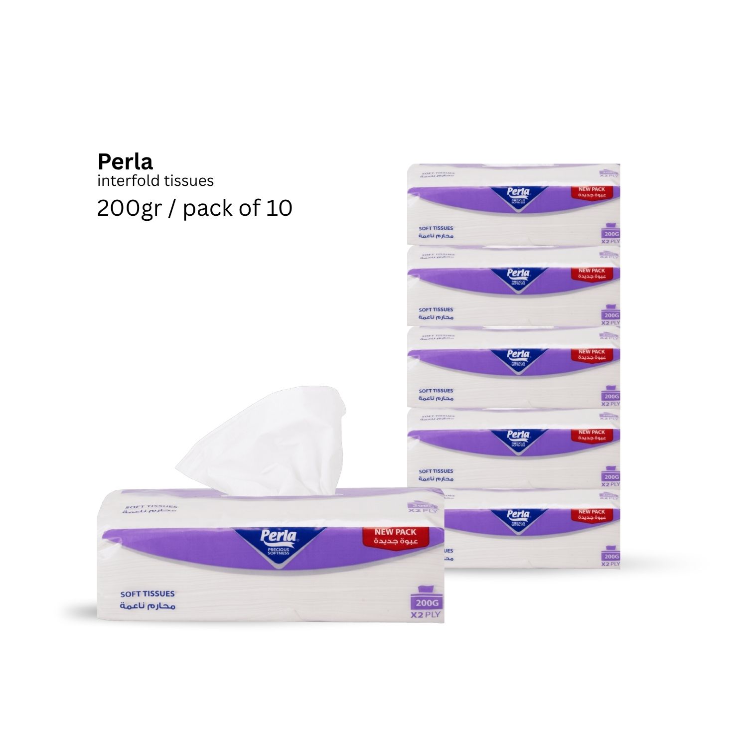 perla interfold tissues, 200gr (pack of 10 )