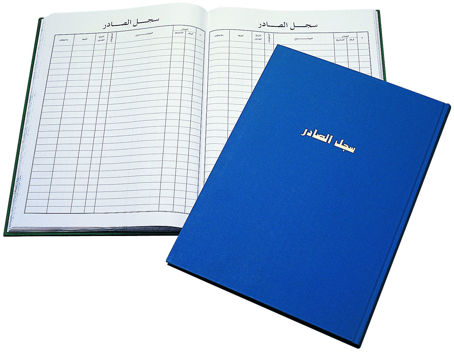 Outgoing register 96 sheets (arabic) (Sejel Al Sader)