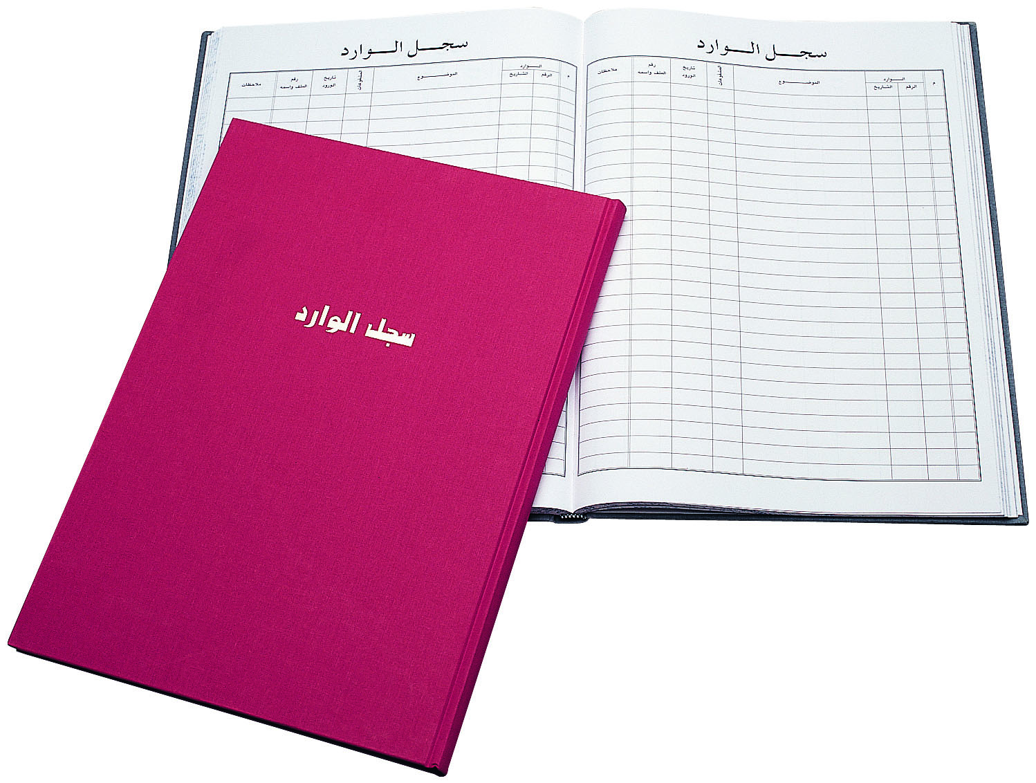 Incoming register 96 sheets(arabic) (Sejel Al Wared)