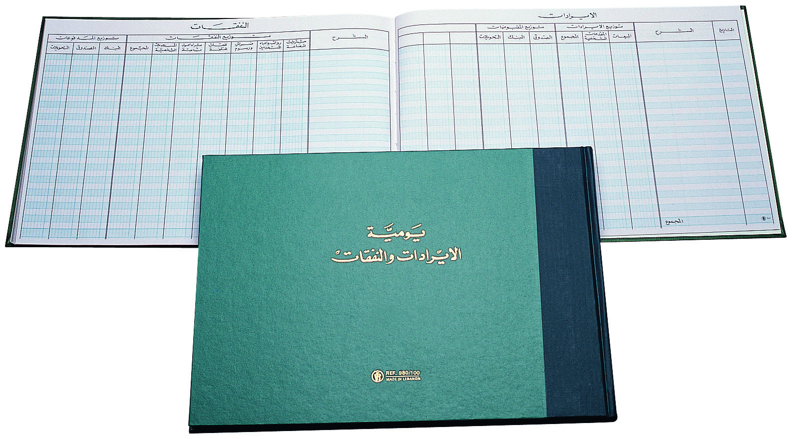 +Receipt and Expense book (50 sheets)