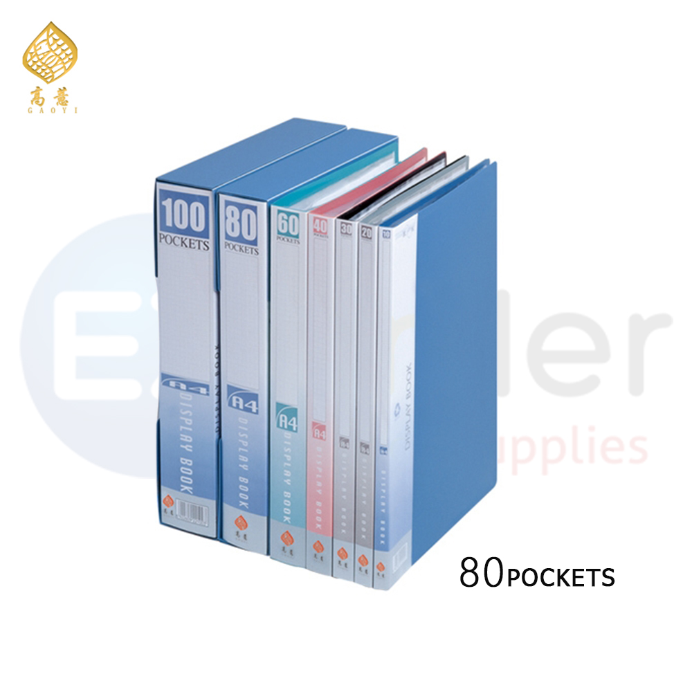 GAOYI Display album 80 sheets