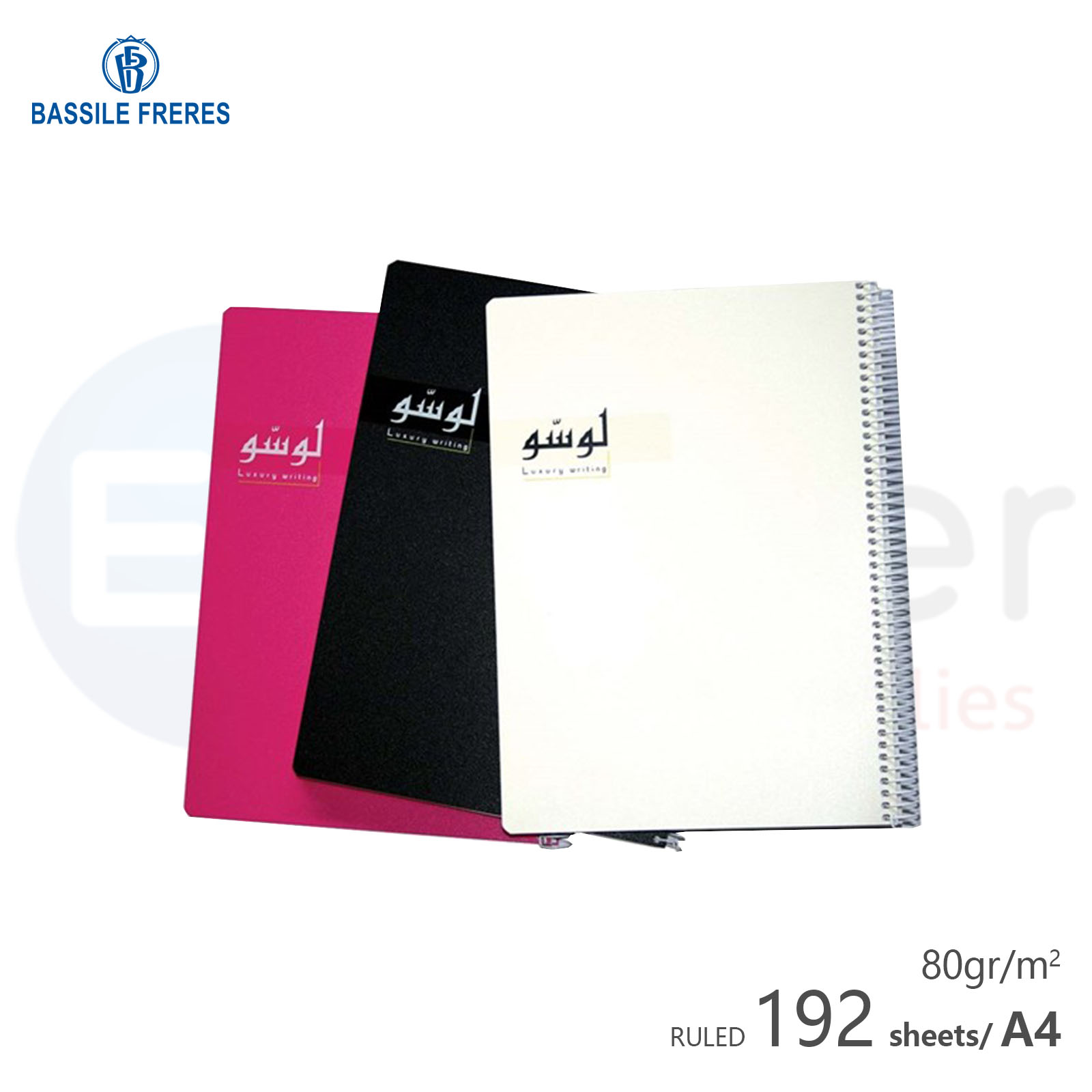 Lusso copy book,192 sheets, ruled